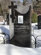 Будруев Николай Федорович